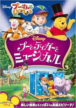 プーさんとティガーUSオリジナル映画ポスター、ロビーカード5枚セット 610f5K+MzeL._UF350,350_QL50_.jpg